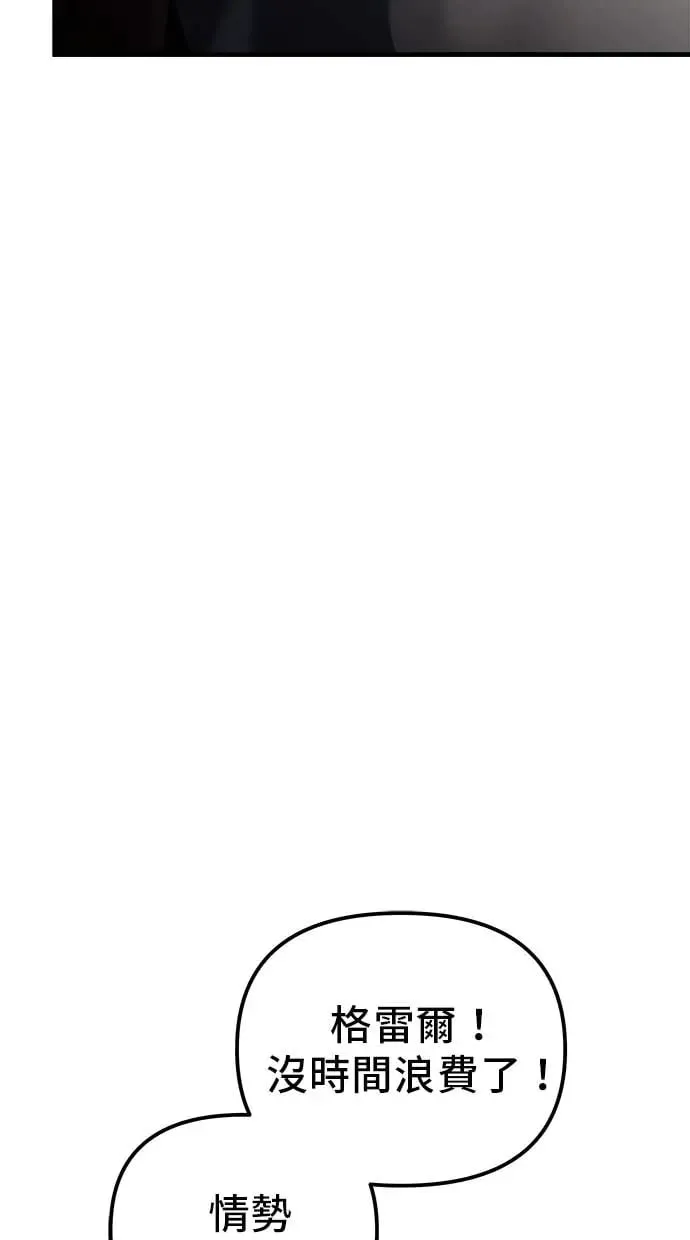第15话 第51页