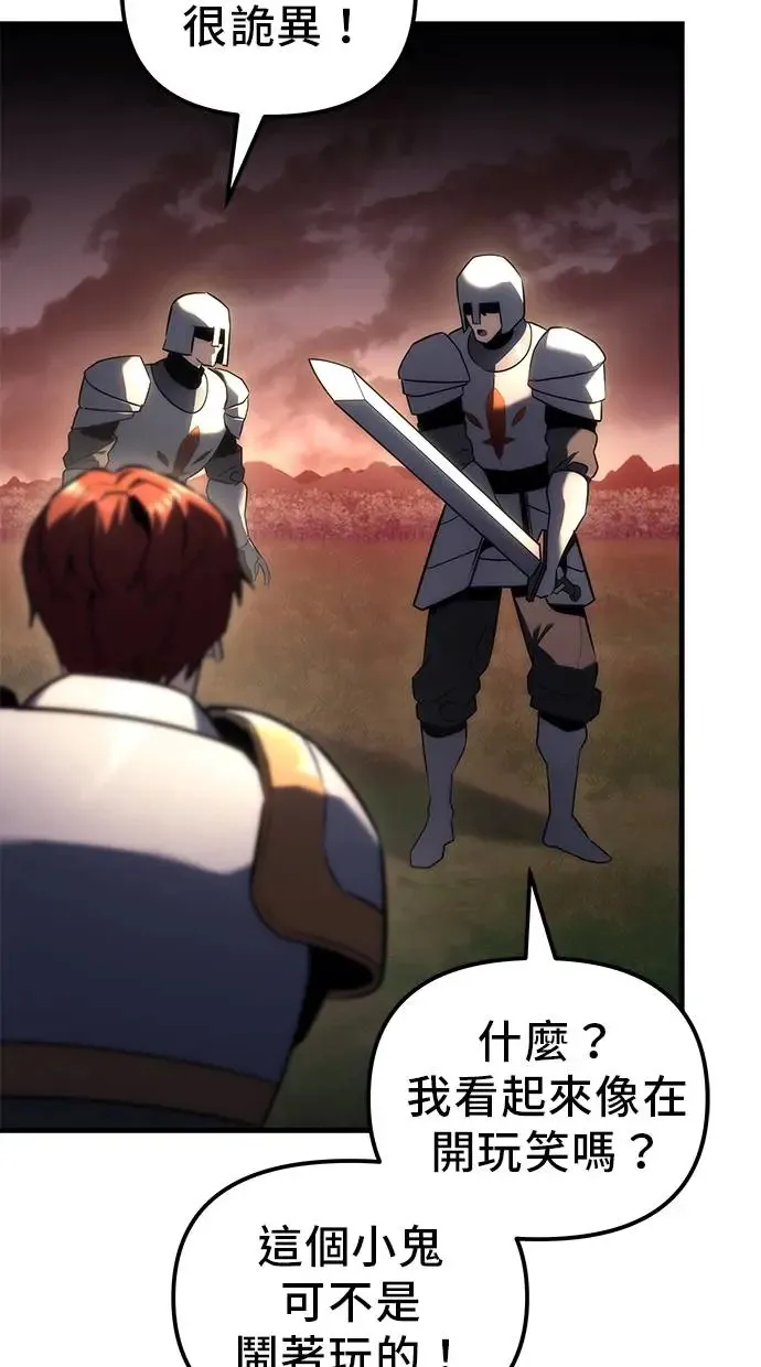 第15话 第52页