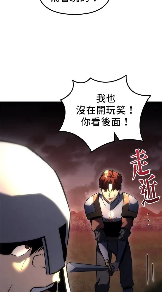 第15话 第53页