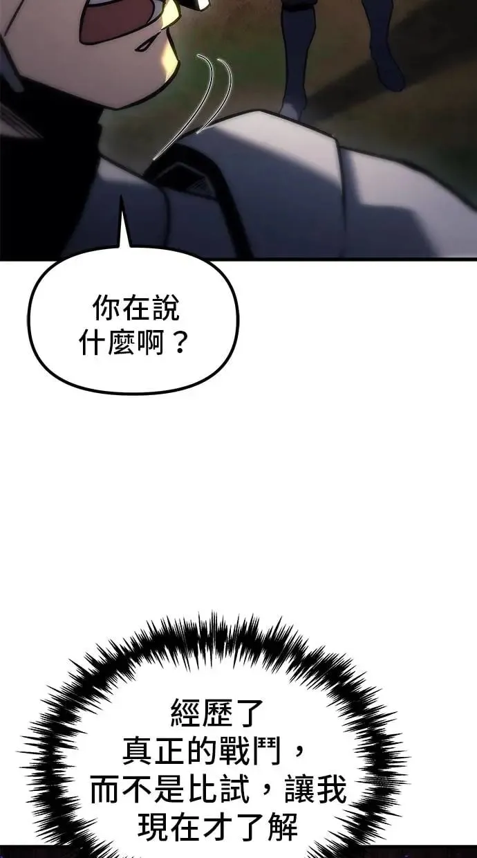第15话 第54页
