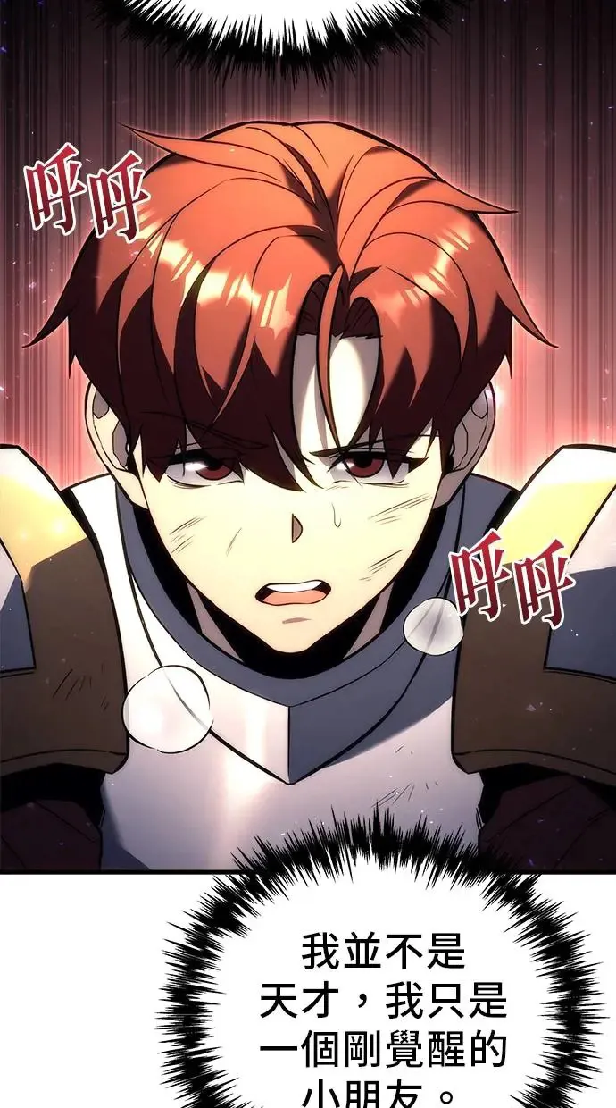 第15话 第55页