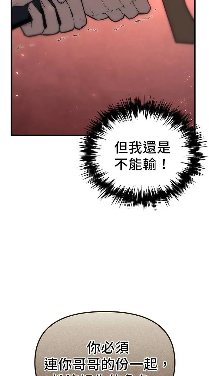 第15话 第57页