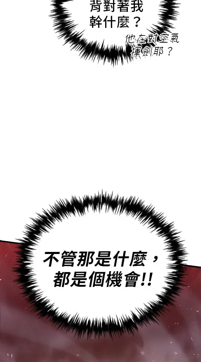 第15话 第62页