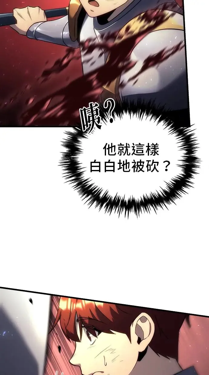第15话 第69页