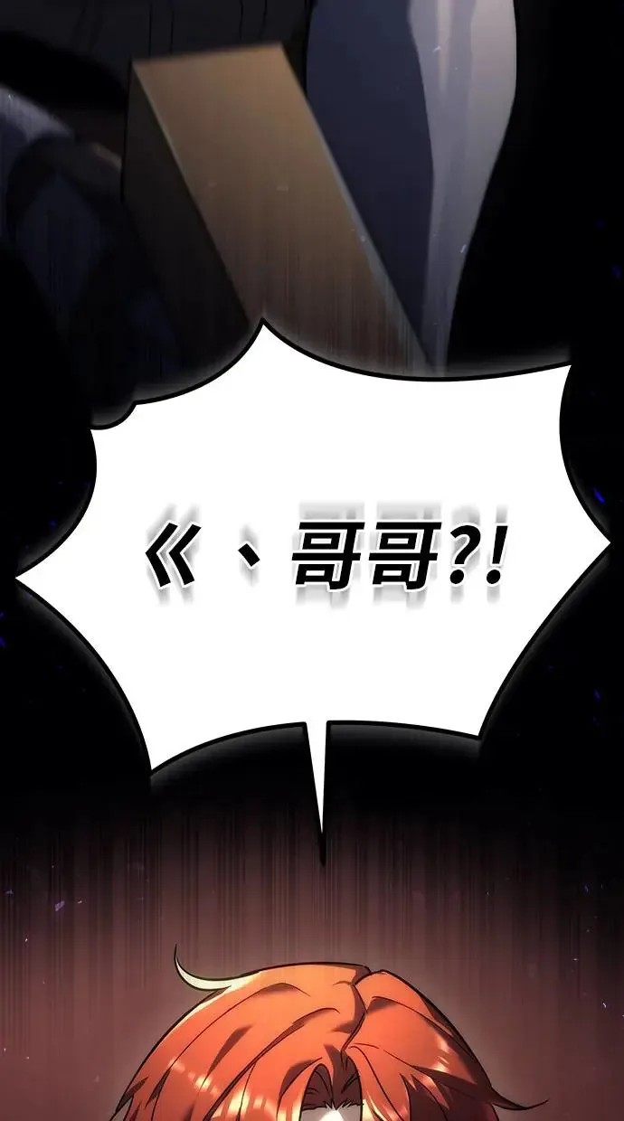 第15话 第77页