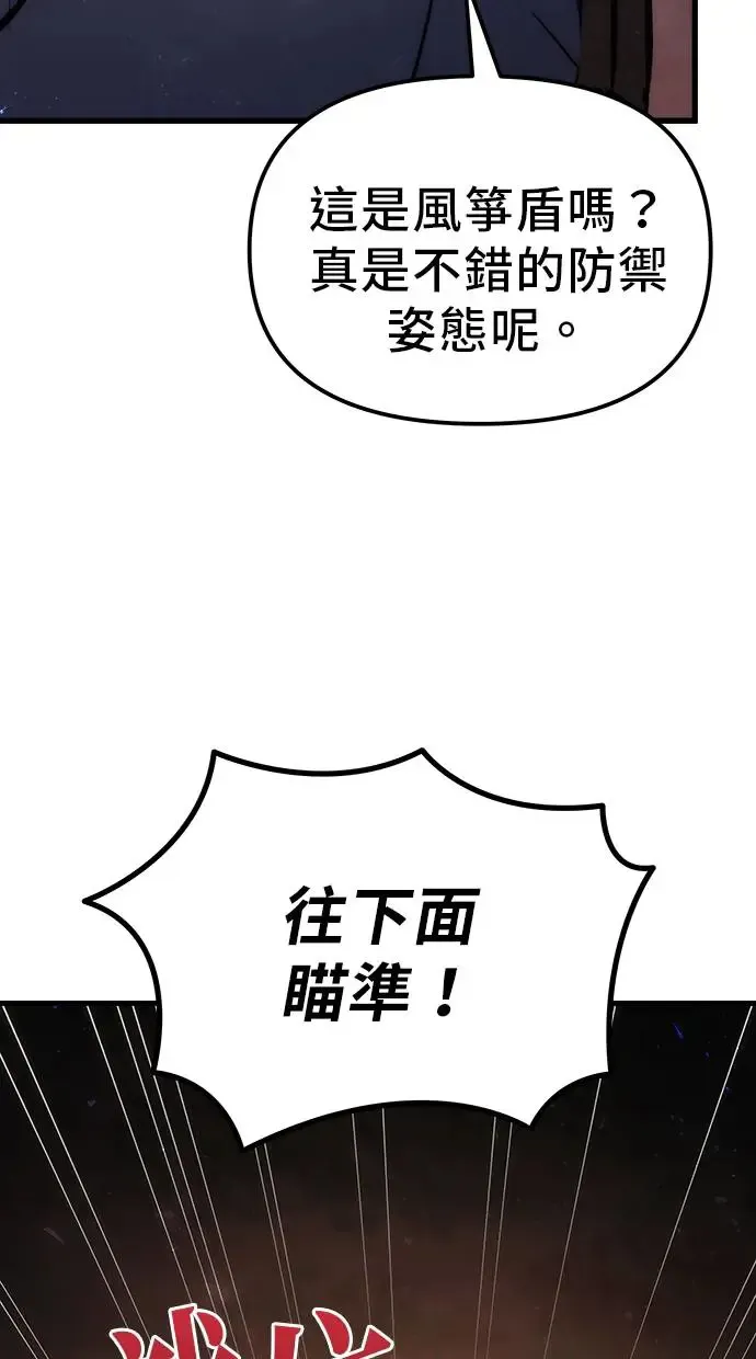第15话 第86页