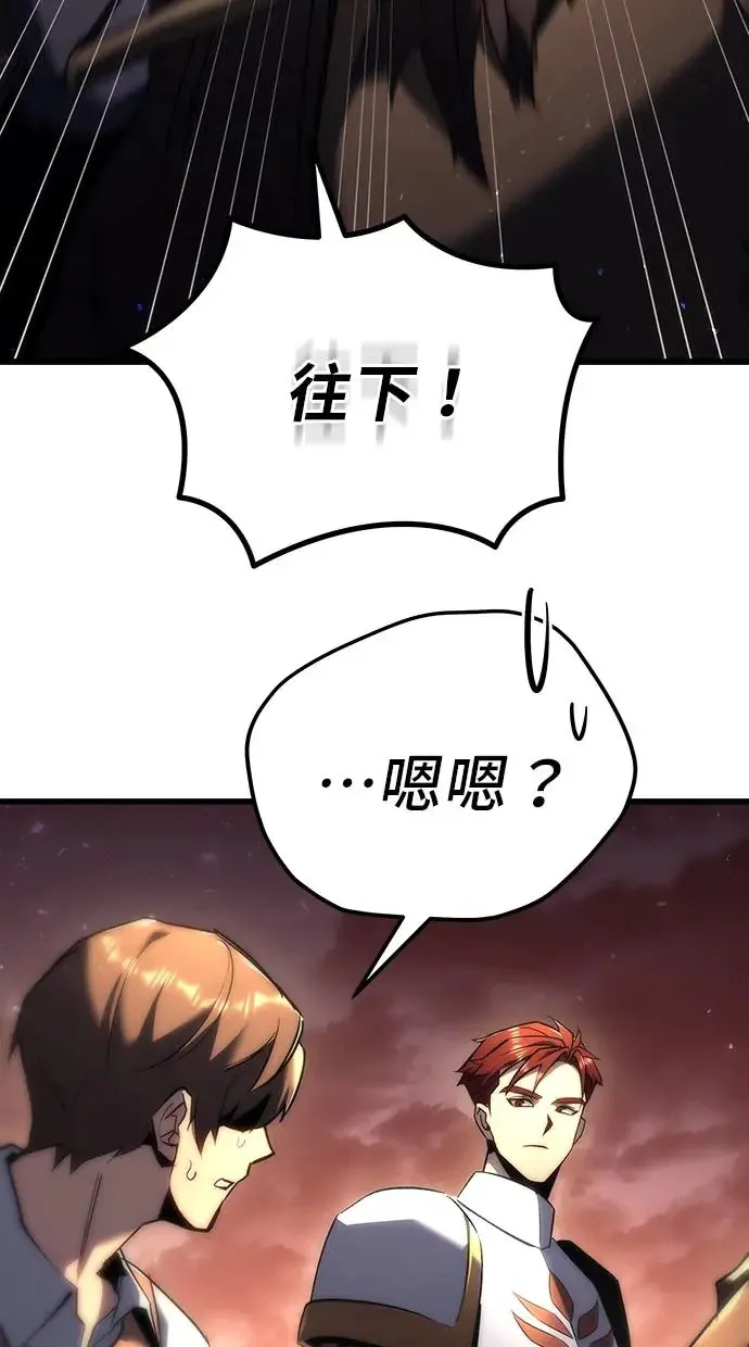 第15话 第88页