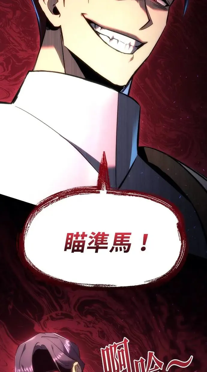 第15话 第90页