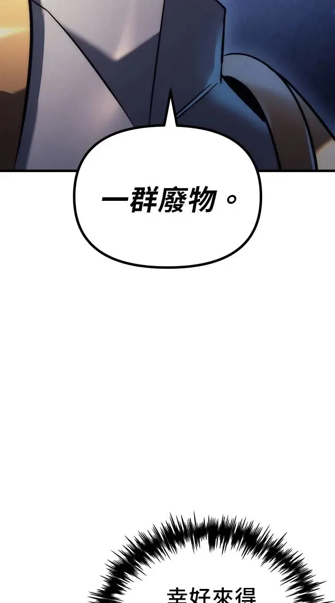 第15话 第98页
