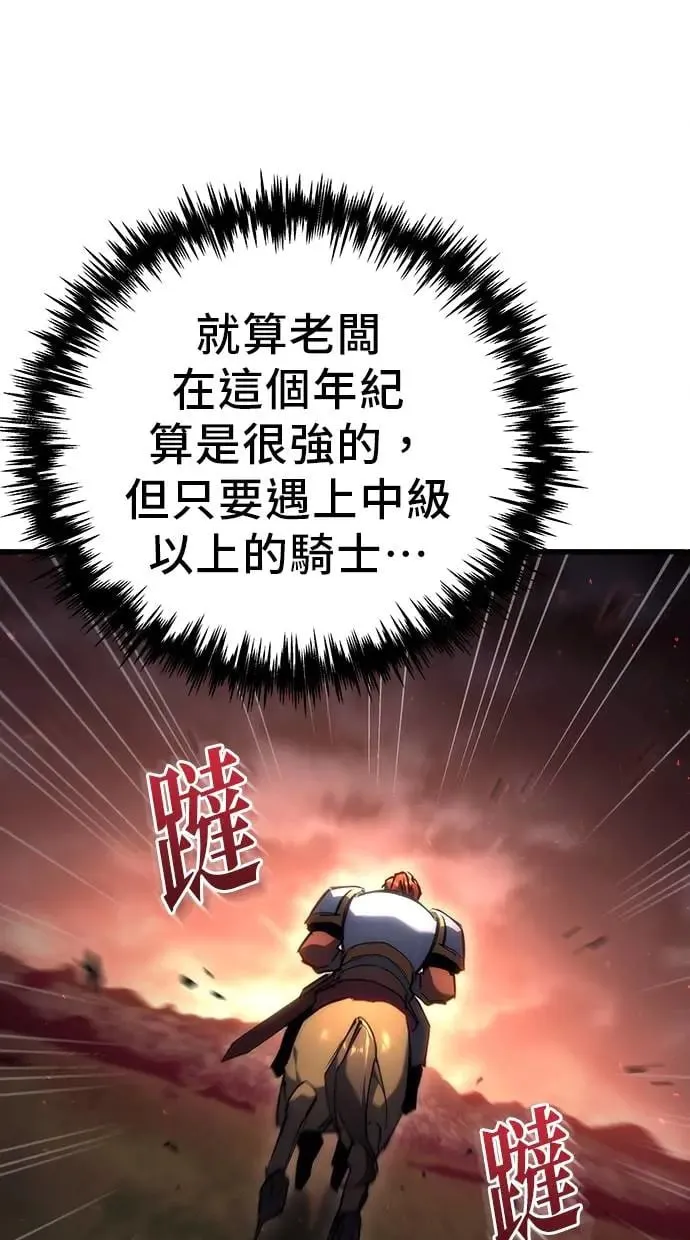 第15话 第106页