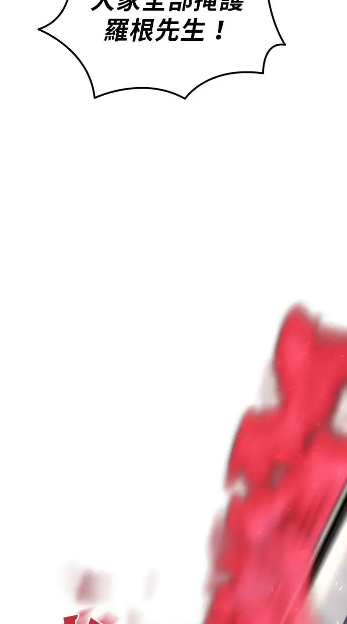 第15话 第109页
