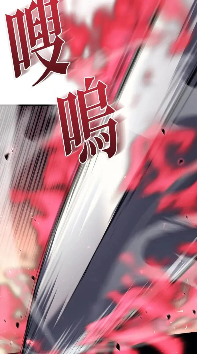 第15话 第110页