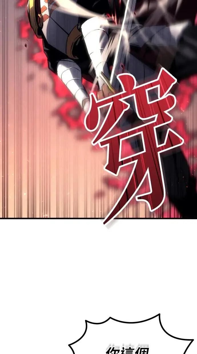 第15话 第112页