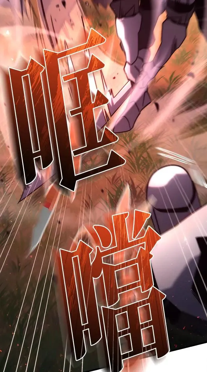 第15话 第118页