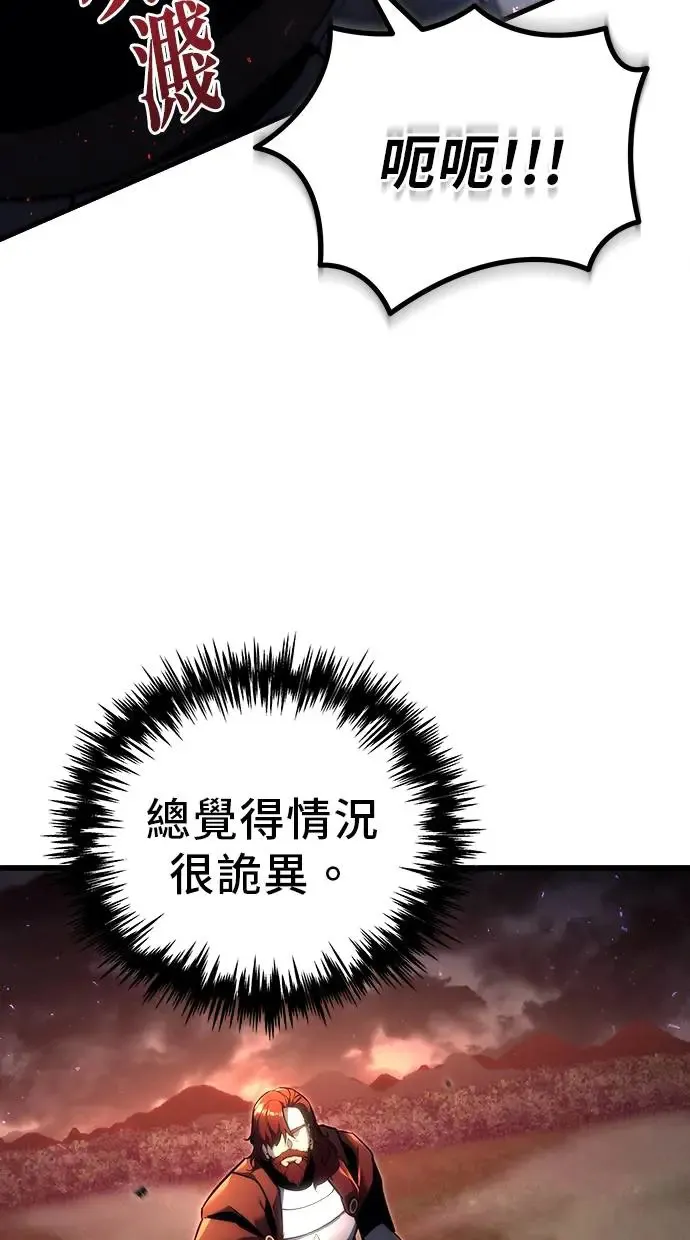 第15话 第120页