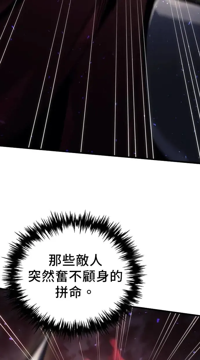 第15话 第124页
