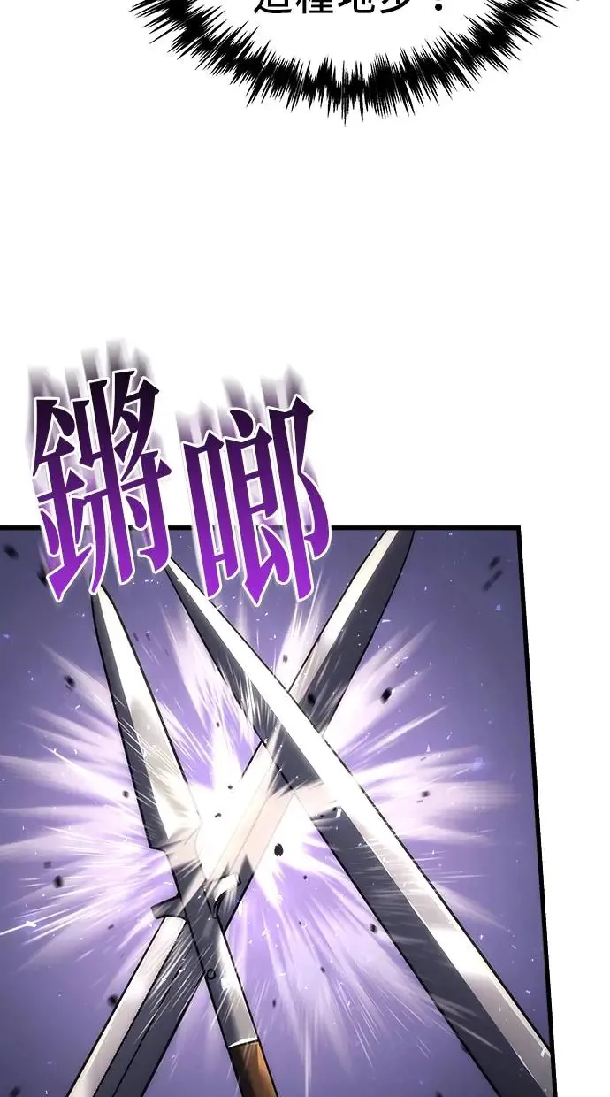 第15话 第126页
