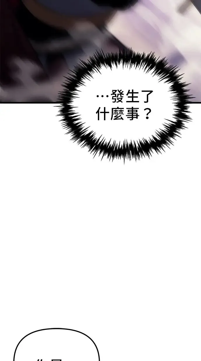 第15话 第139页