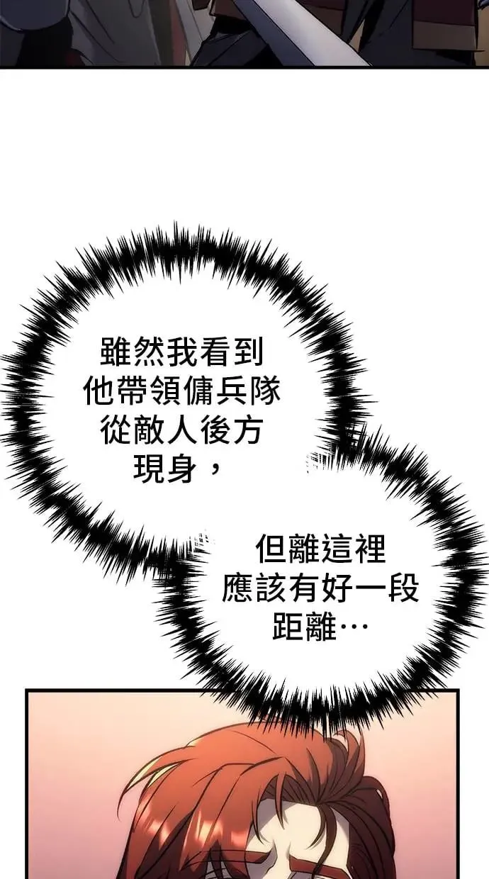 第16话 第2页