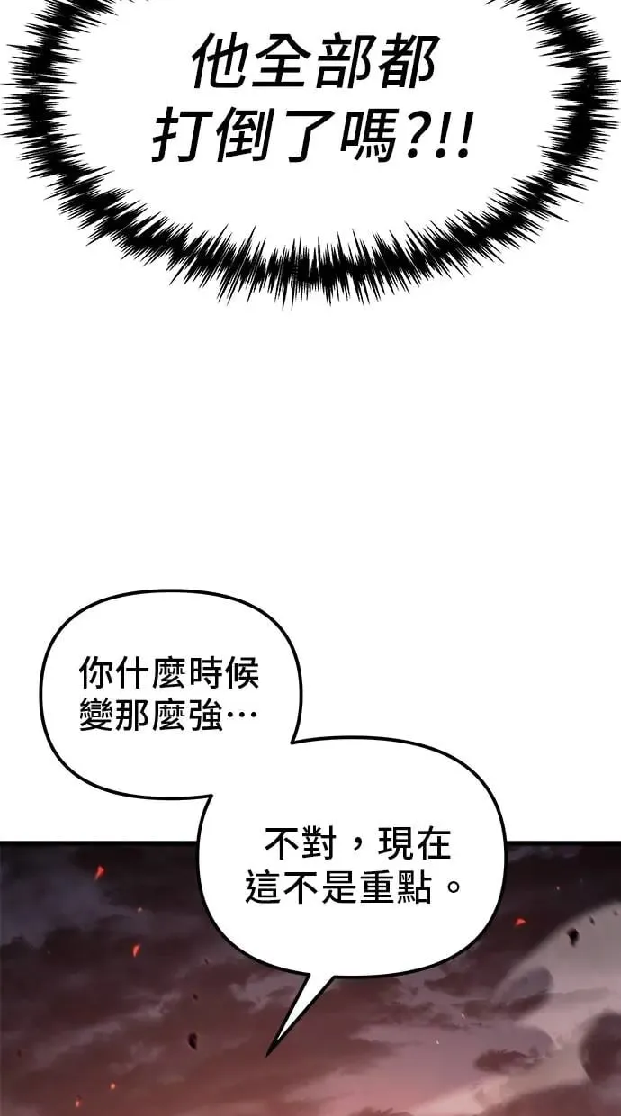 第16话 第8页