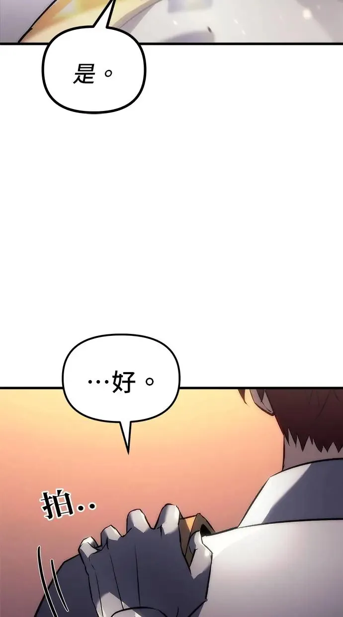 第16话 第12页