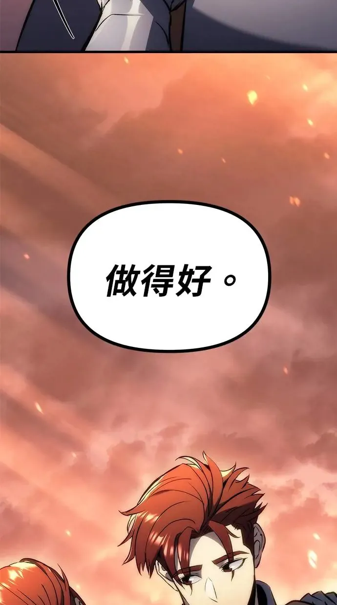 第16话 第13页