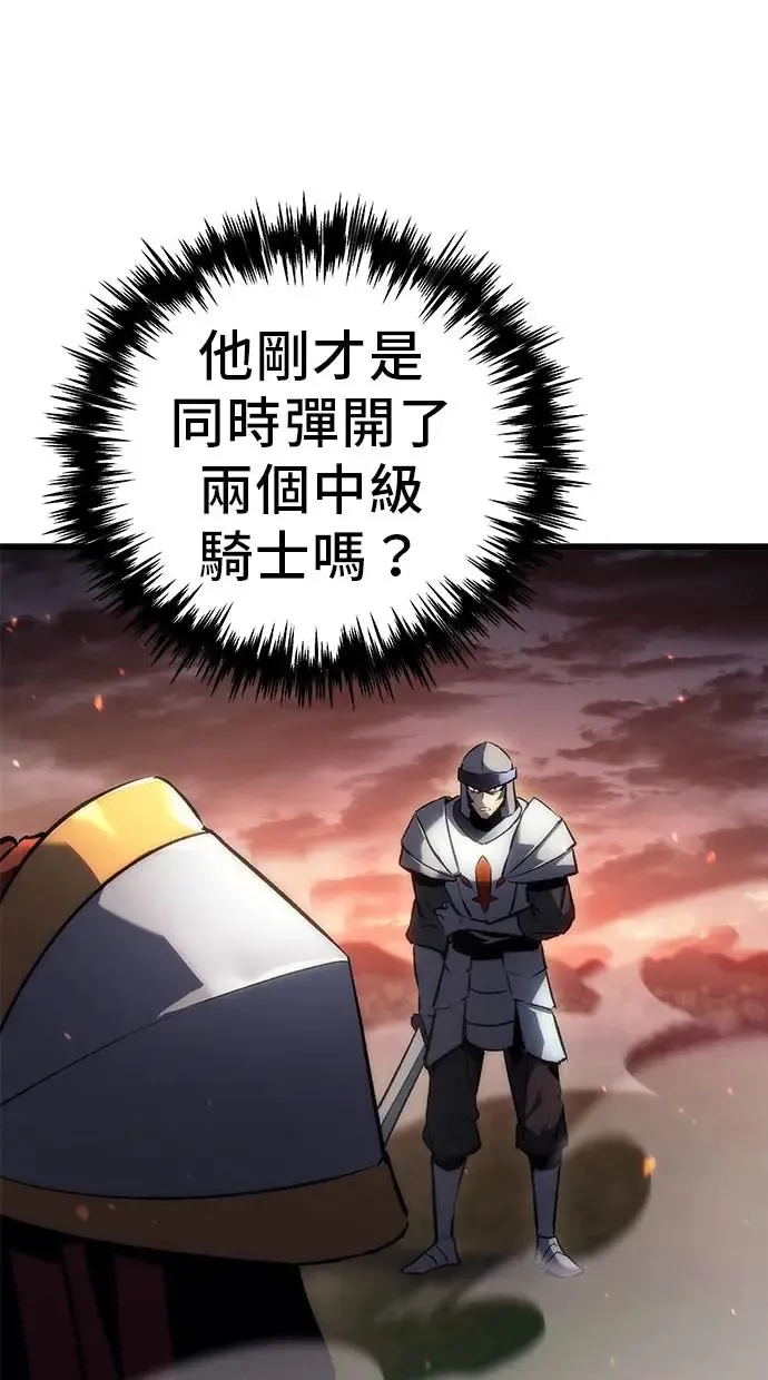 第16话 第17页