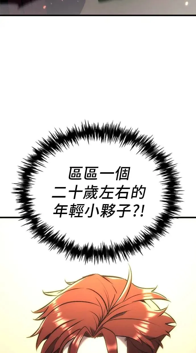 第16话 第18页