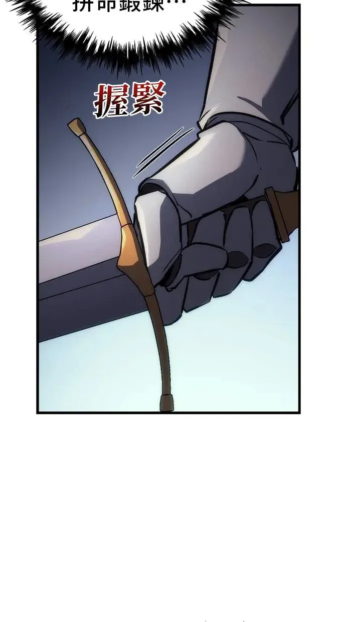 第16话 第20页