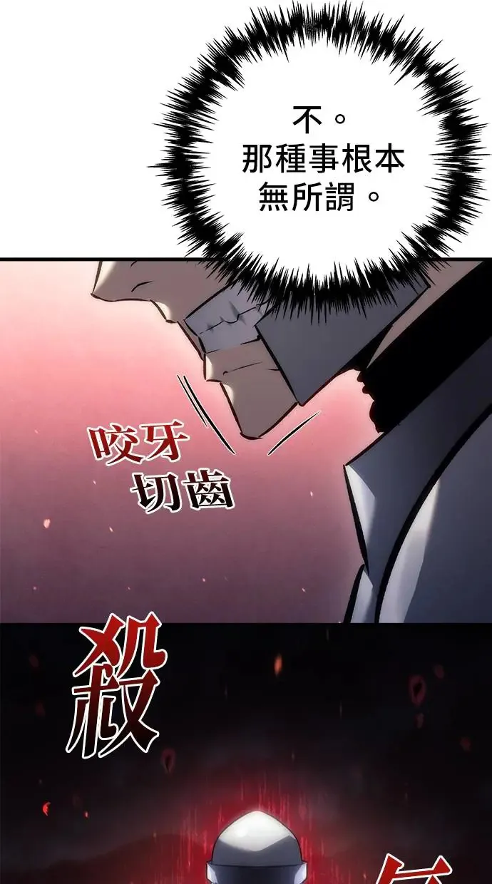 第16话 第21页