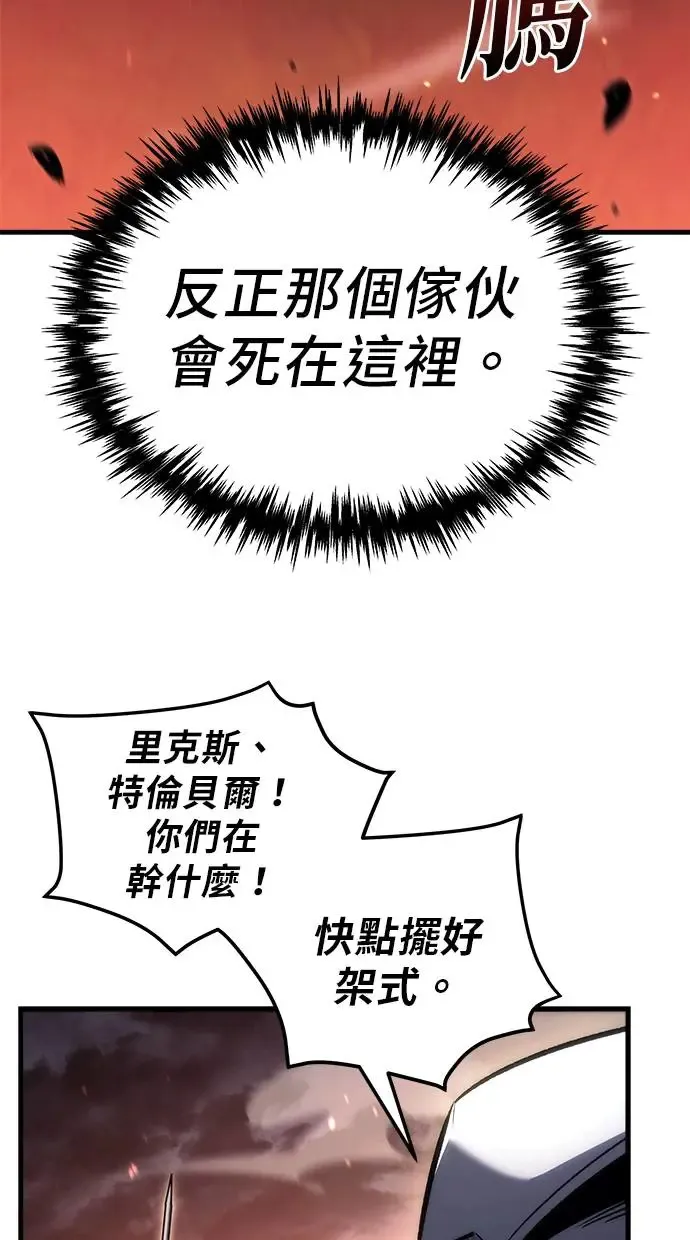 第16话 第23页