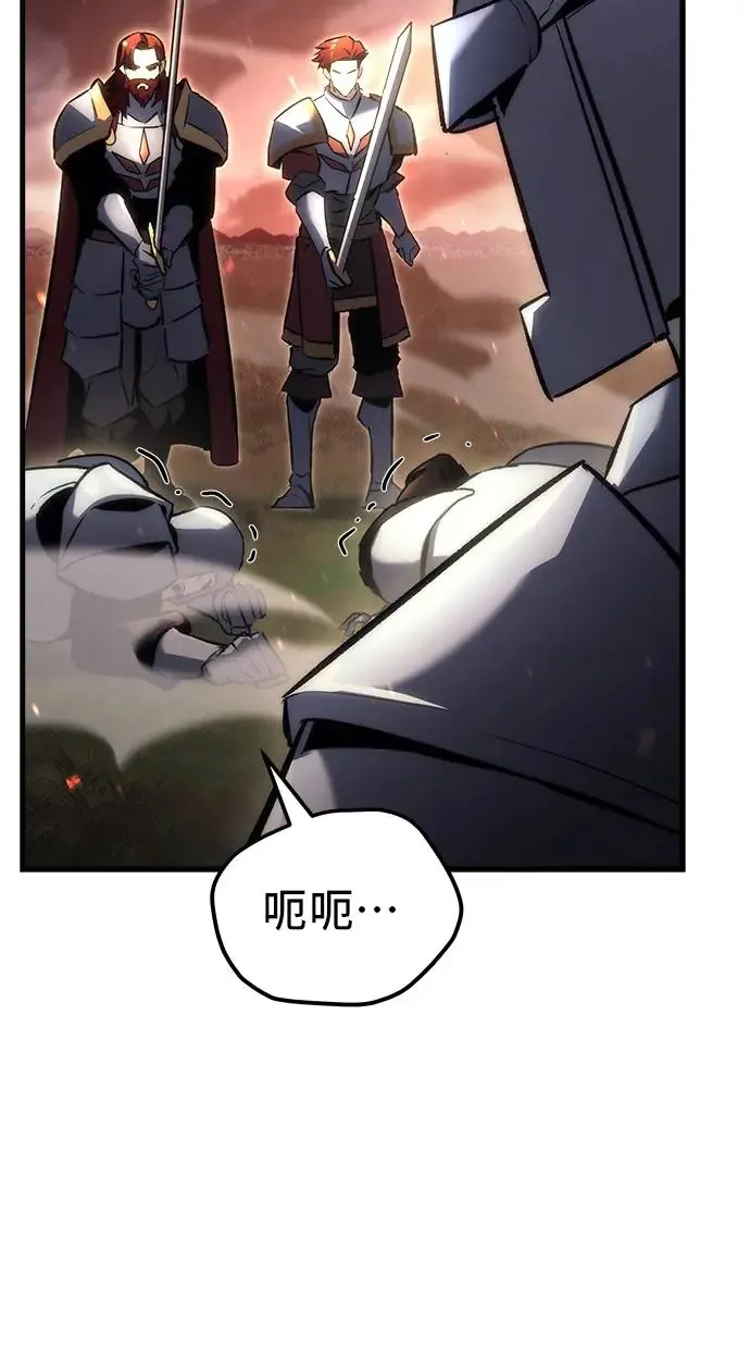 第16话 第24页