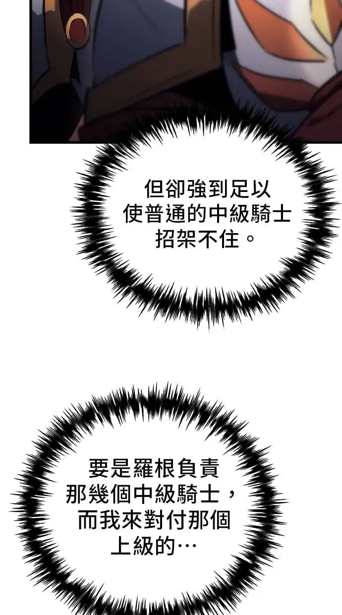 第16话 第27页