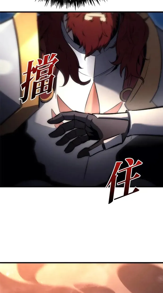 第16话 第28页
