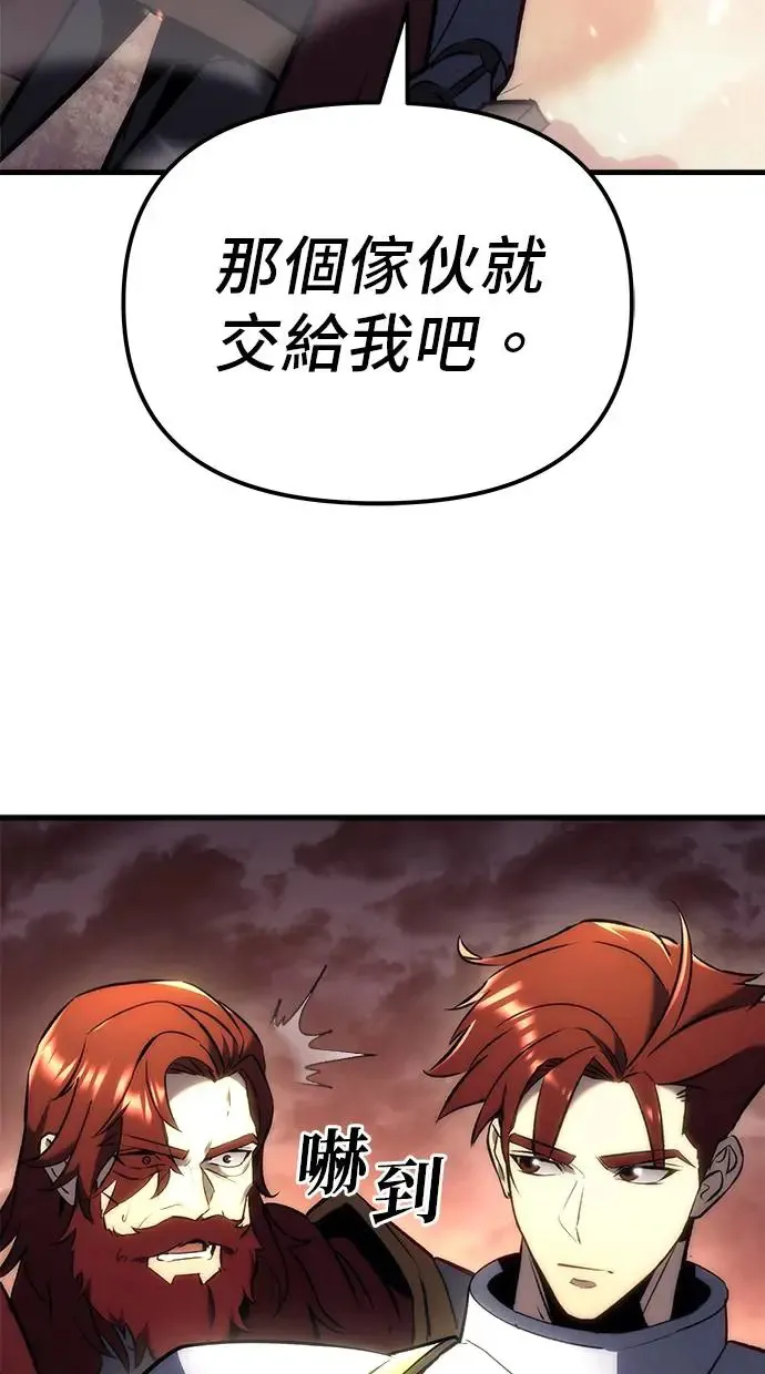 第16话 第30页