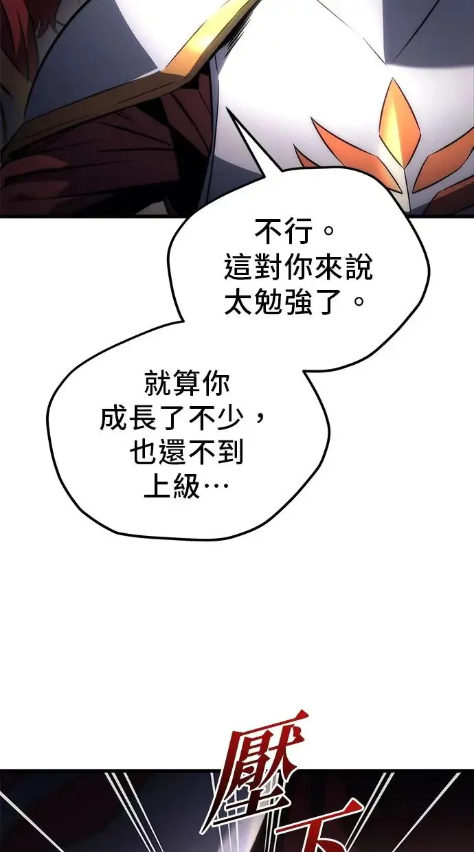 第16话 第31页