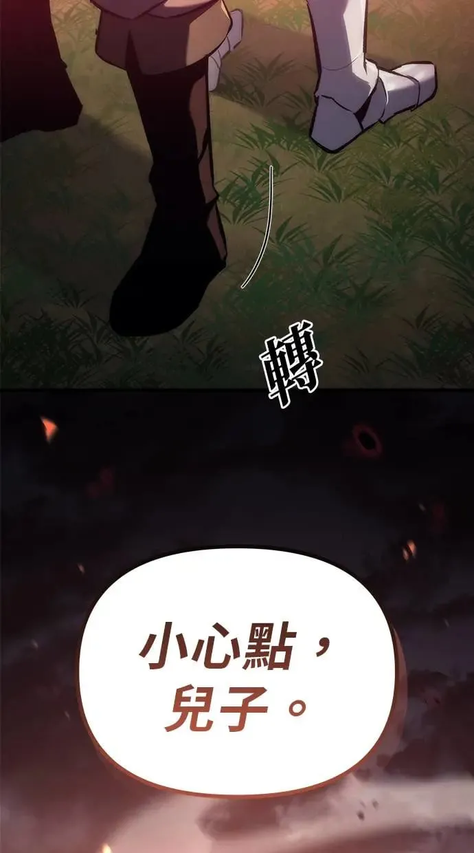 第16话 第37页
