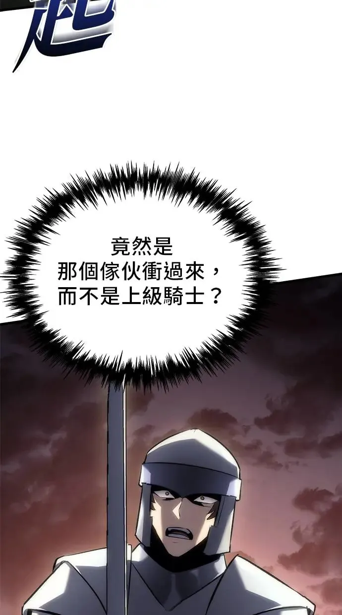 第16话 第43页