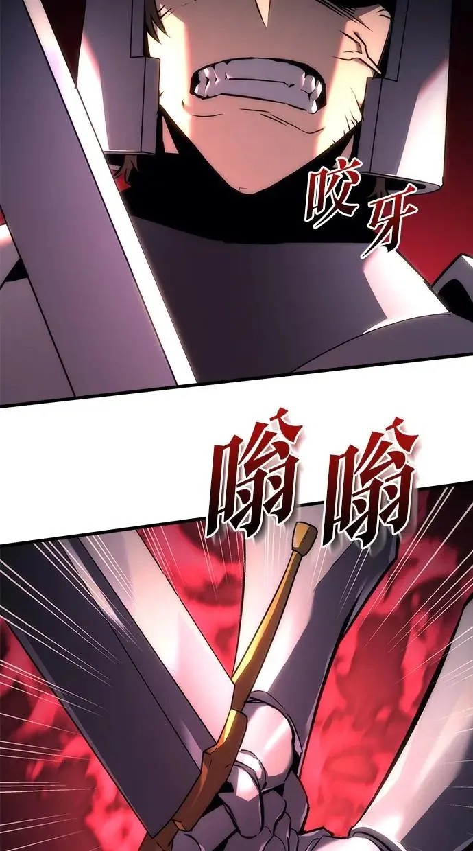 第16话 第45页