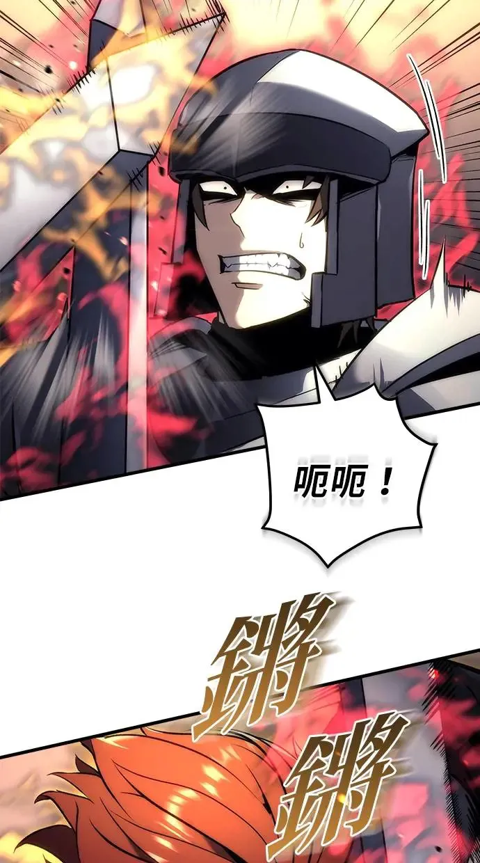 第16话 第58页