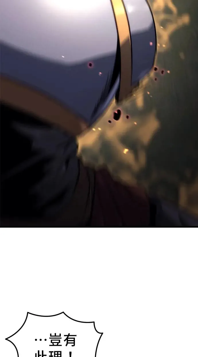 第16话 第61页