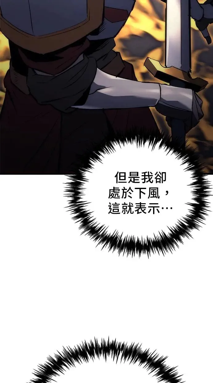 第16话 第64页