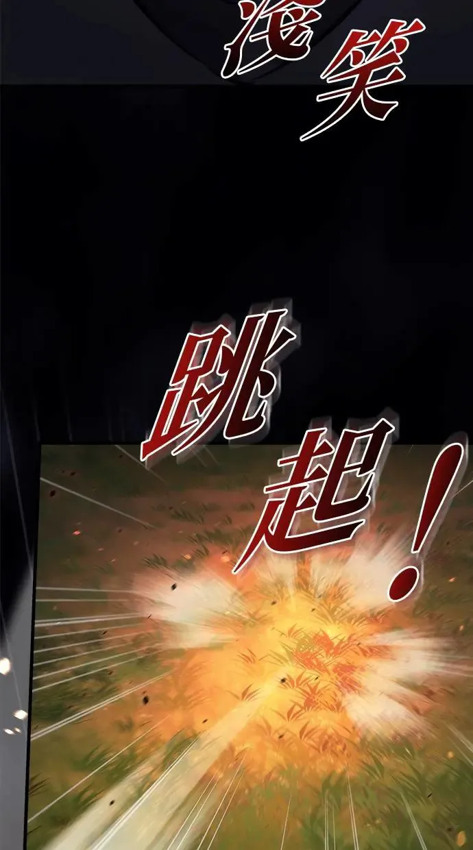 第16话 第66页