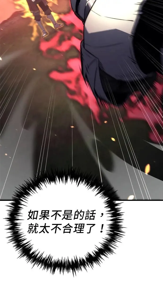 第16话 第68页