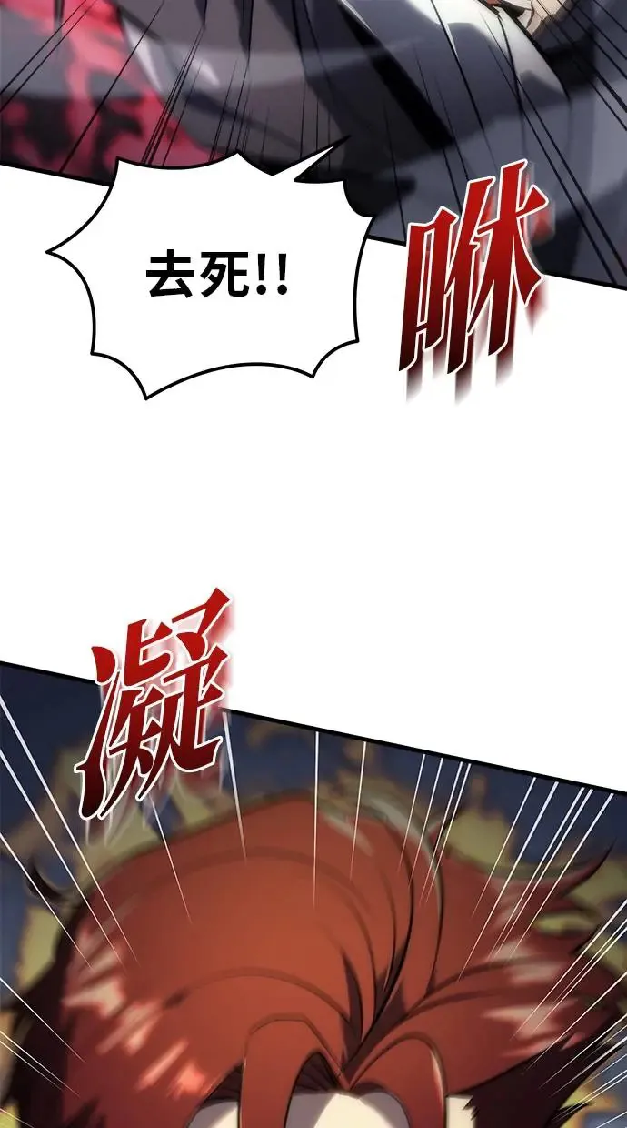 第16话 第70页
