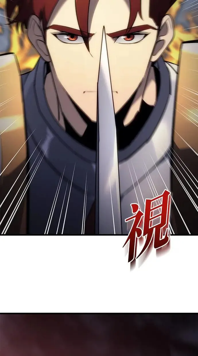 第16话 第71页