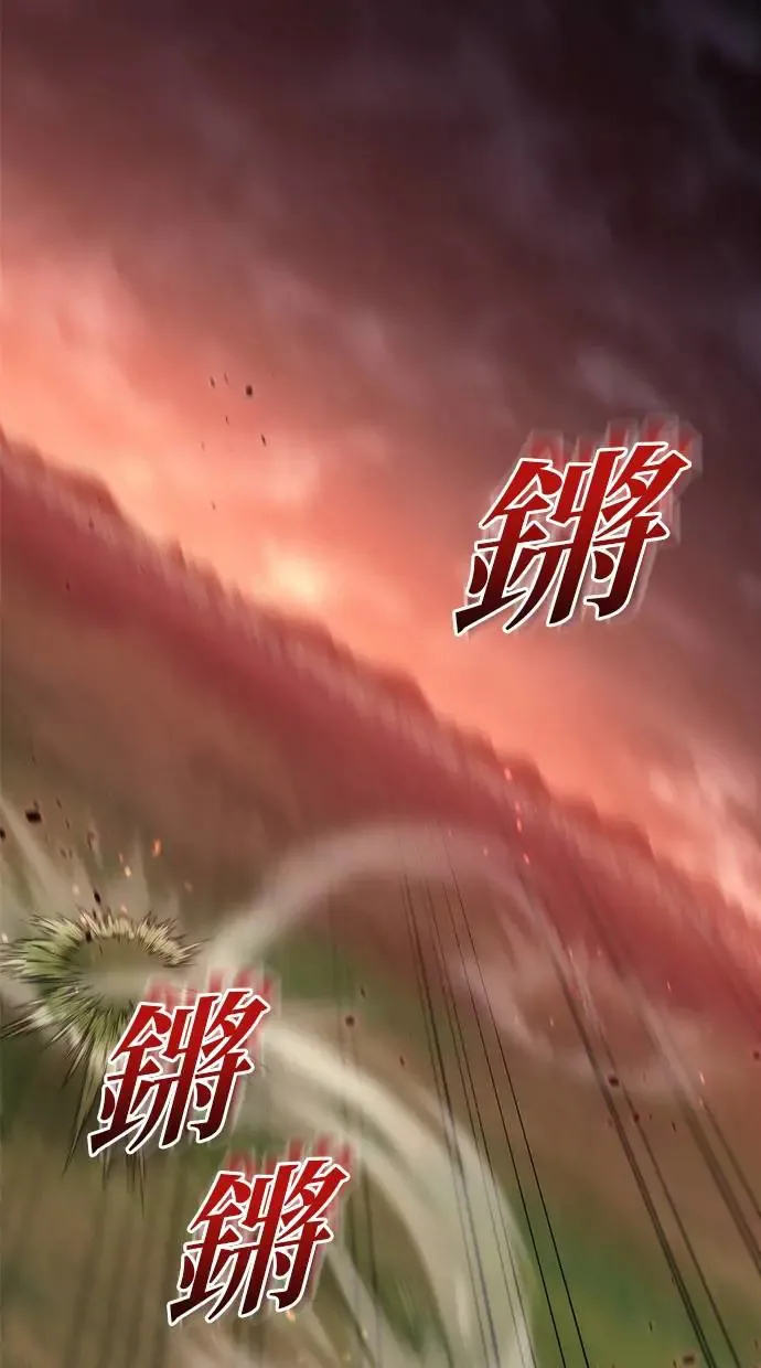 第16话 第72页