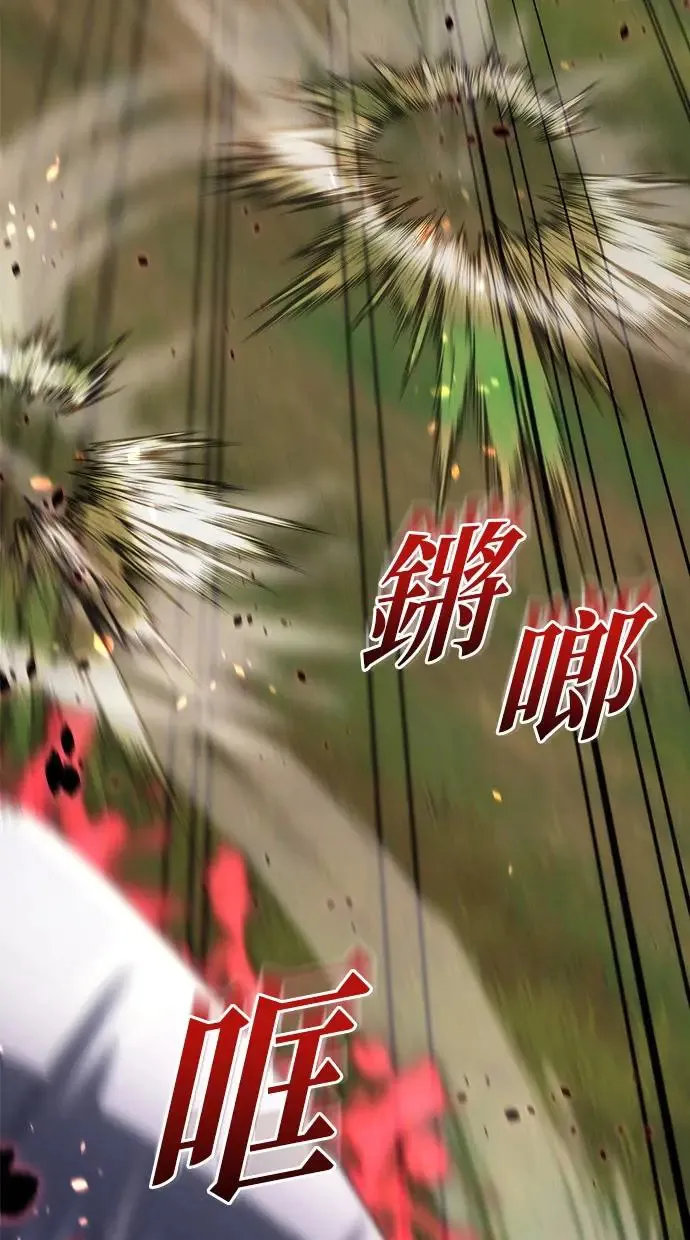 第16话 第73页