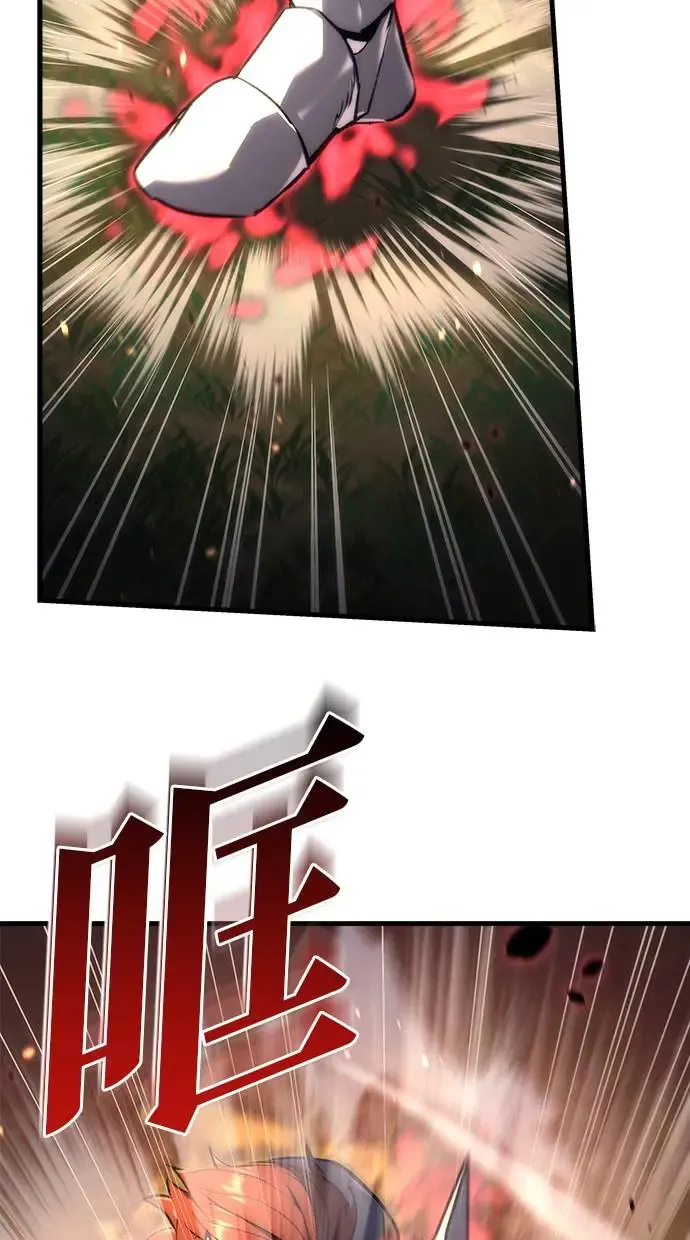 第16话 第77页