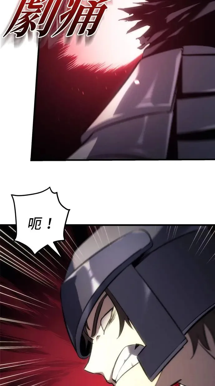 第16话 第80页